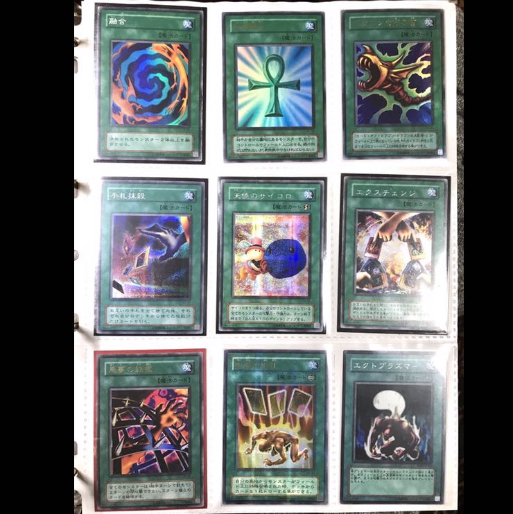 遊戯王バトルシティ編登場カードまとめ売り！】③ 1枚 (Used