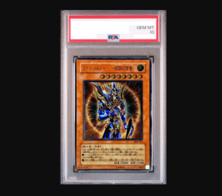 カオスソルジャー レリーフ psa10」の激安通販 | magi