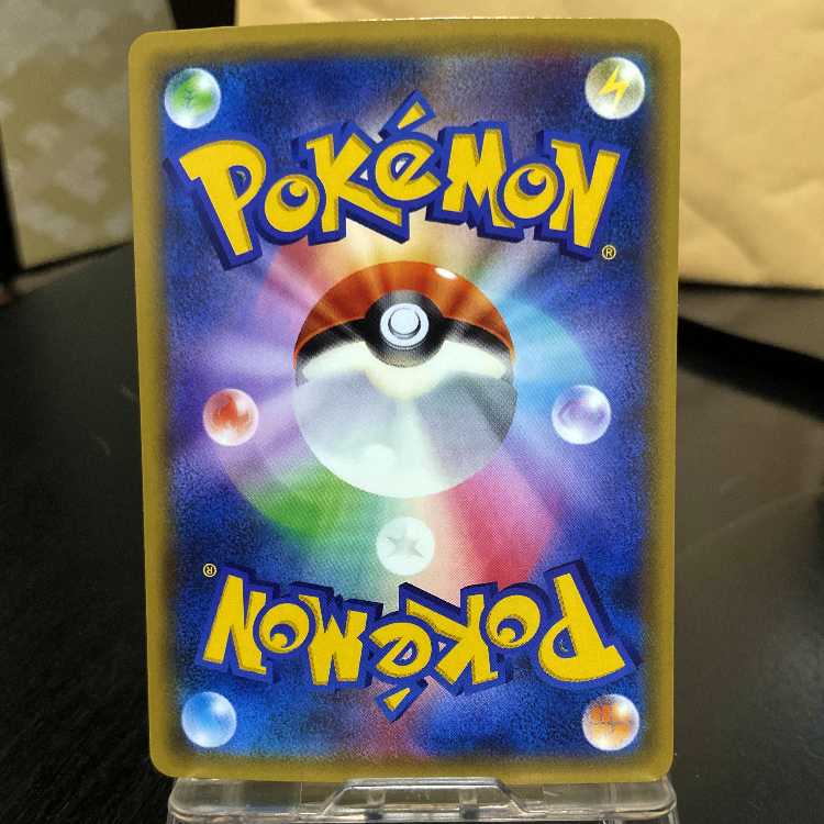 ニャスパー キラ C 016/032 ポケキュン 1枚の通販 kiwiだよ（769765316