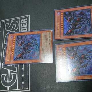 レッドアイズダークネスドラゴン」の激安通販 | magi