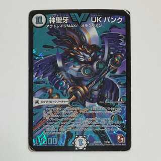 神聖牙UKパンク シークレット シク 4種類セット 神聖牙UKパンク