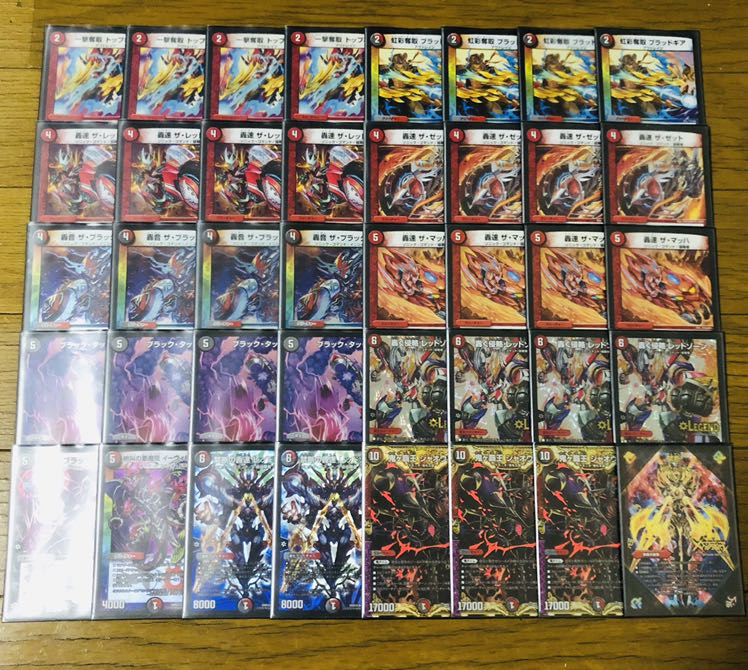 赤黒レッドゾーン デュエルマスターズ デッキ 1枚の通販 みな