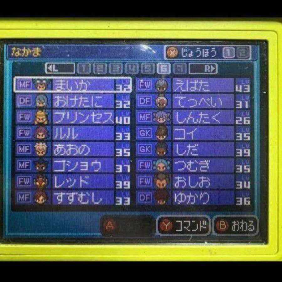 ②3-10「イナズマイレブン2 〜脅威の侵略者〜 ファイア」の通販 ばら