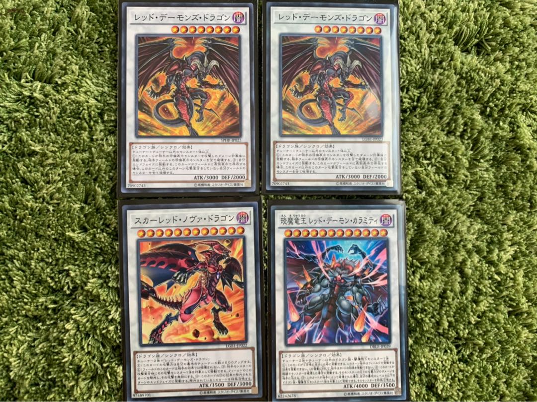 レッドデーモンデッキ 1枚の通販 あいうえお@遊戯王デッキ販売