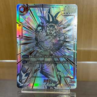 ドラゴンボール フュージョンワールド 悟空」の激安通販 | magi