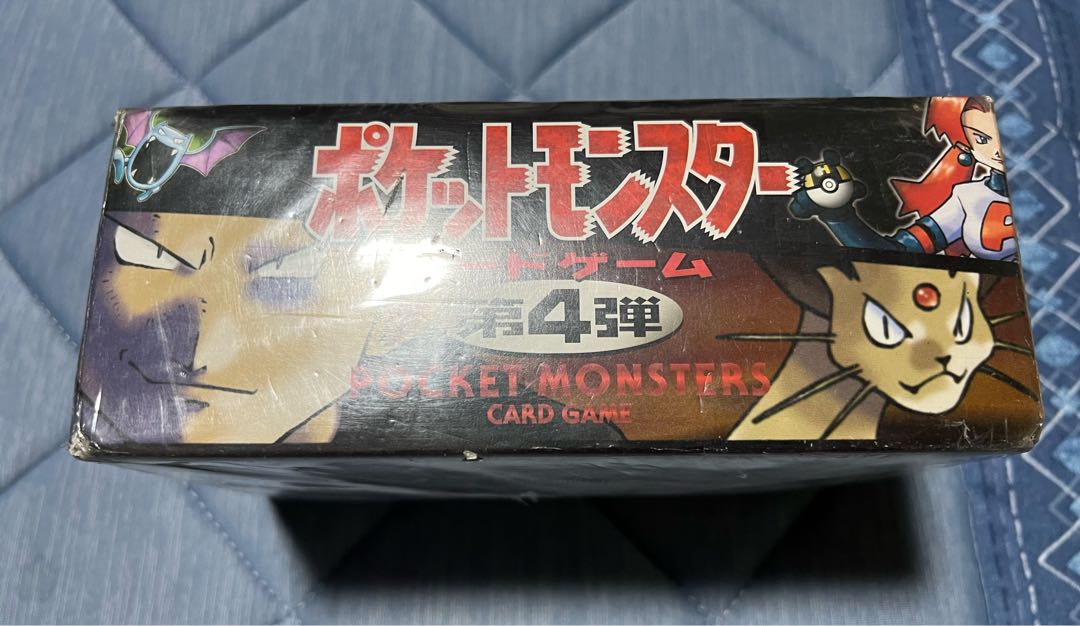 専用出品 ポケモンカードゲーム 未開封BOX シュリンク付き ロケット団