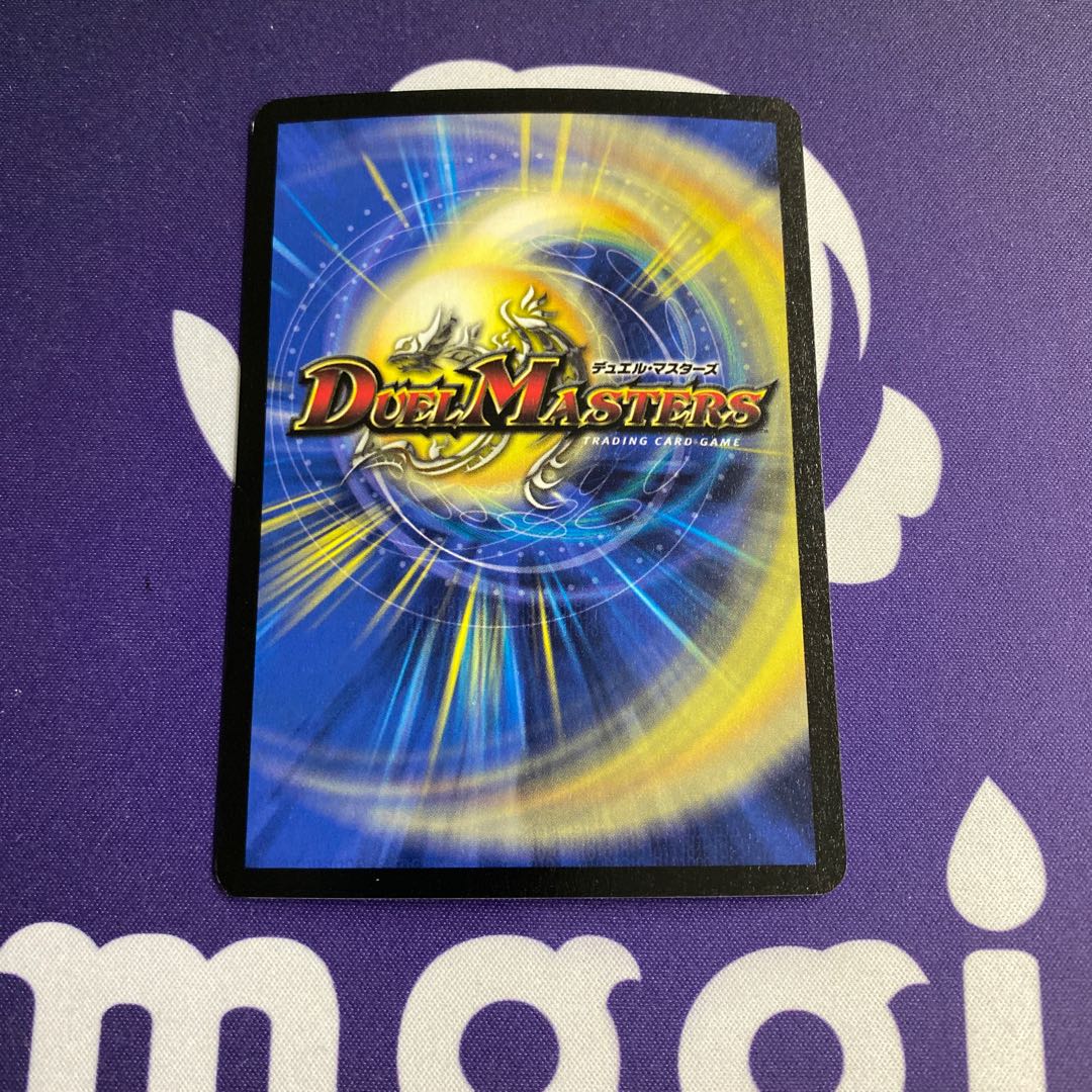 英語版 ボルシャック・ドラゴン 海外レア 1枚 (Used) （1173331861