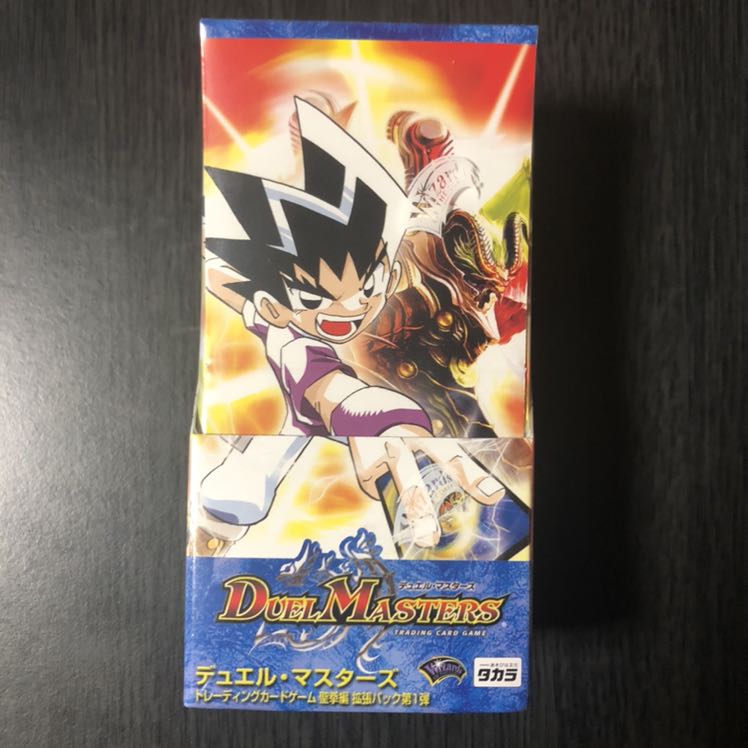 デュエルマスターズ 聖拳編 DM-10 エターナルアームズ 新品未開封box