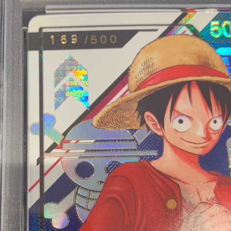 PSA10】モンキー・D・ルフィ フラッグシップバトル・優勝記念 シリアル