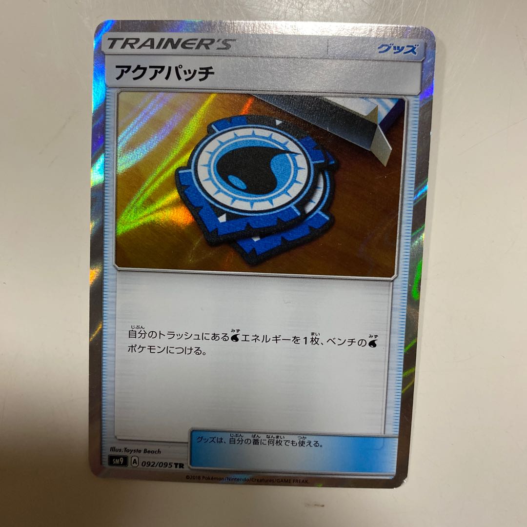 グッズセット ポケモンカード 1枚の通販 yuna（1099223673） | magi