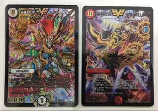 勝利宣言 鬼丸覇 & 必勝の頂カイザー刃鬼 プロモ 1枚 (Used