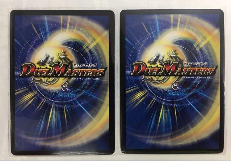 勝利宣言 鬼丸覇 & 必勝の頂カイザー刃鬼 プロモ 1枚 (Used