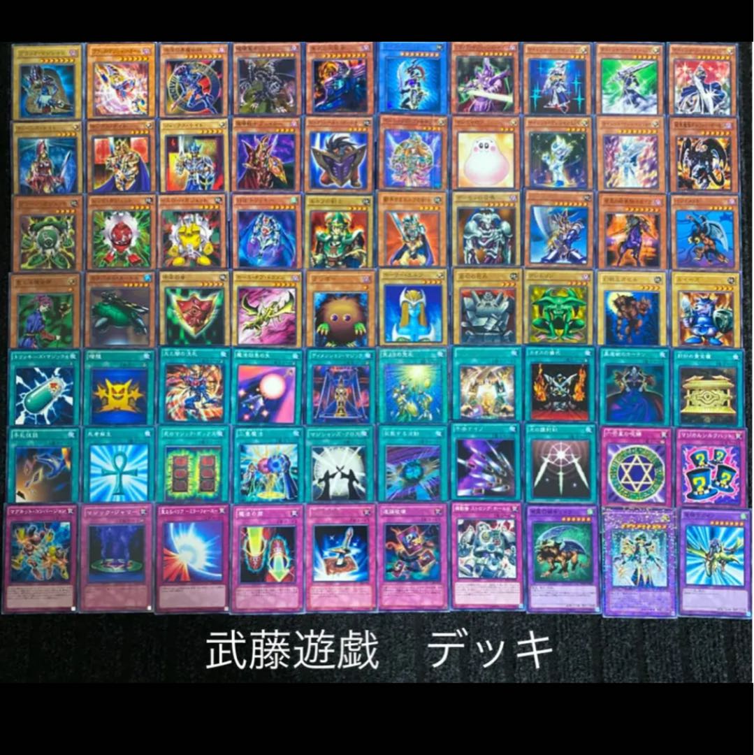 遊戯王 武藤遊戯 デッキ 1枚の通販 【きち】デュエルモンスターズ