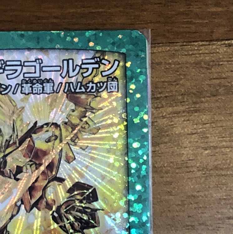 もしこのエラーカードを買うとしたらいくらつけますか？ 1枚の通販