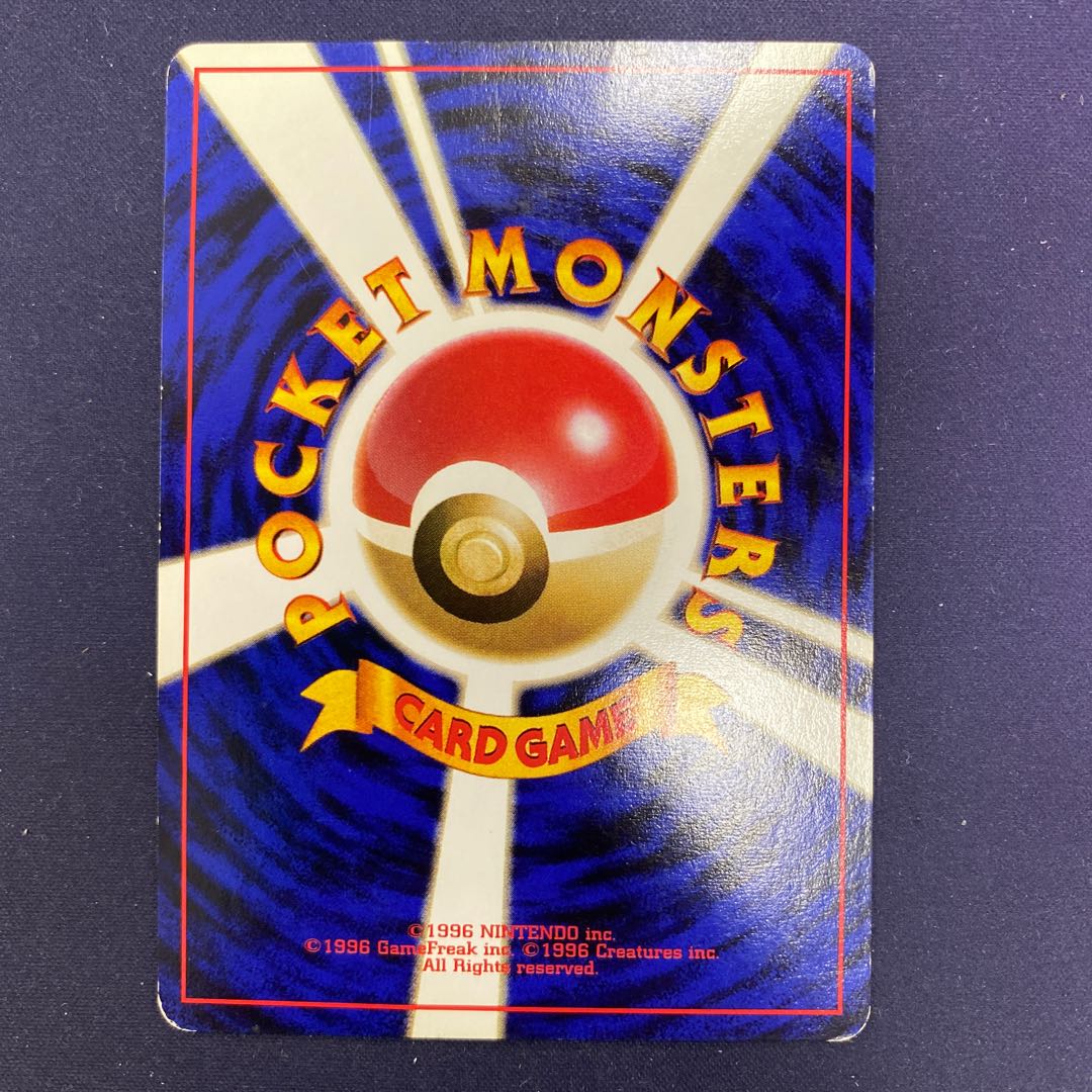 ピカチュウLv.12 旧裏ポケカ 1枚の通販 水土日祝休@magi公式