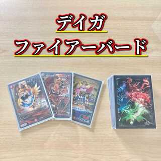 最安値】デイガファイアバード 高レートパーツ デッキパーツ,デイガ