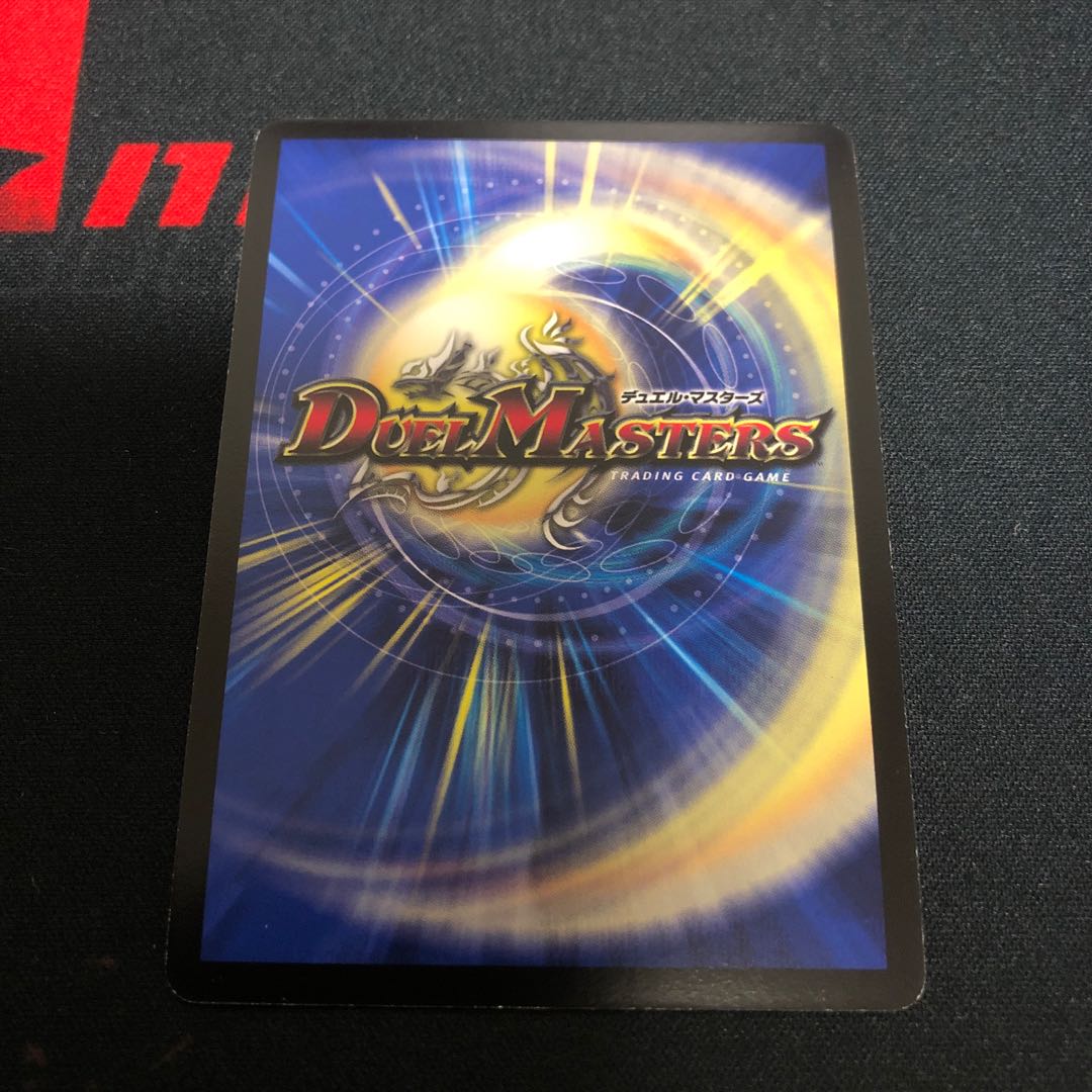 ヘブンズ・ゲート ママ天門 1枚の通販 苦ァ〜（1475075198） | magi