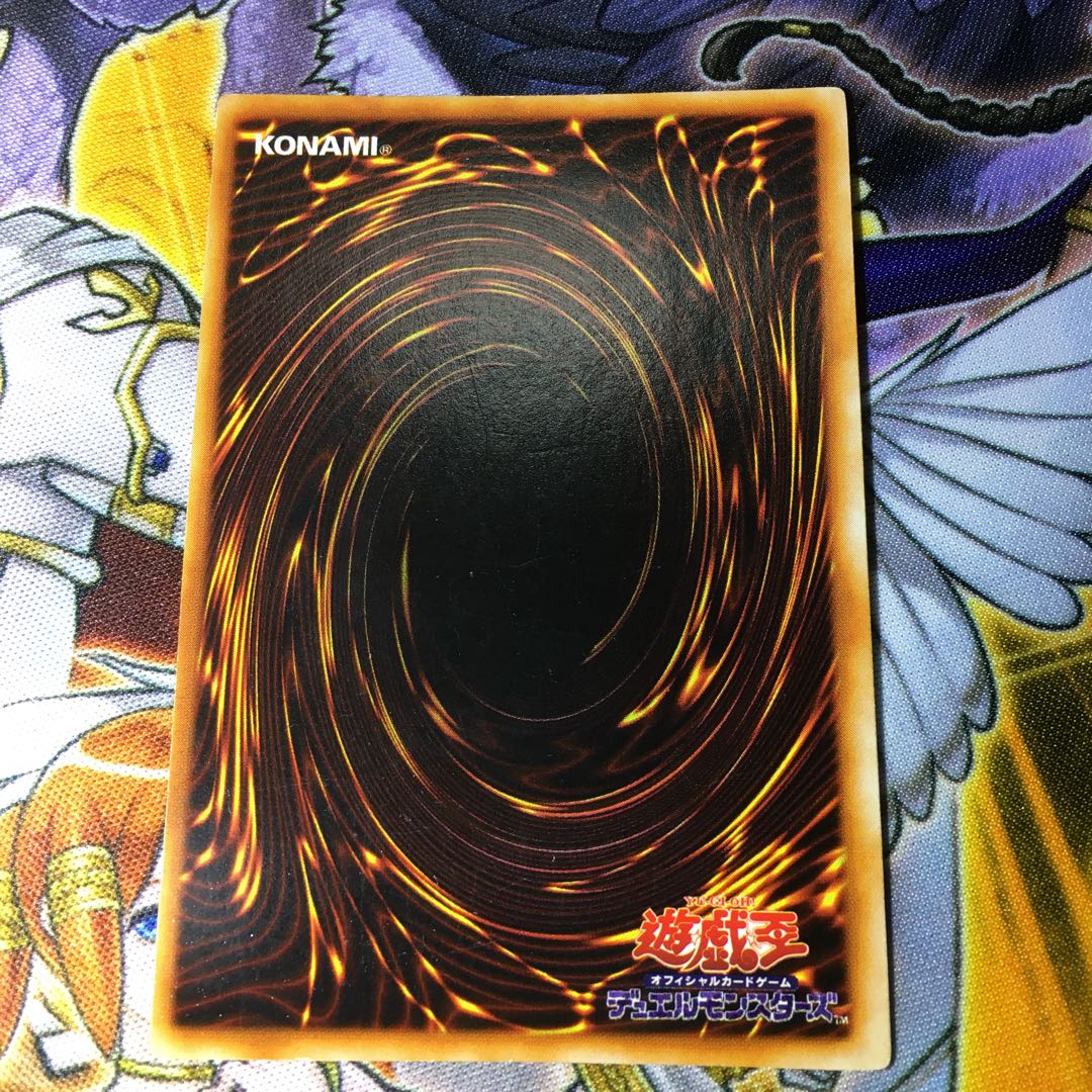 遊戯王 青眼の白龍(ブルーアイズホワイトドラゴン) 初期ウルトラレア 1