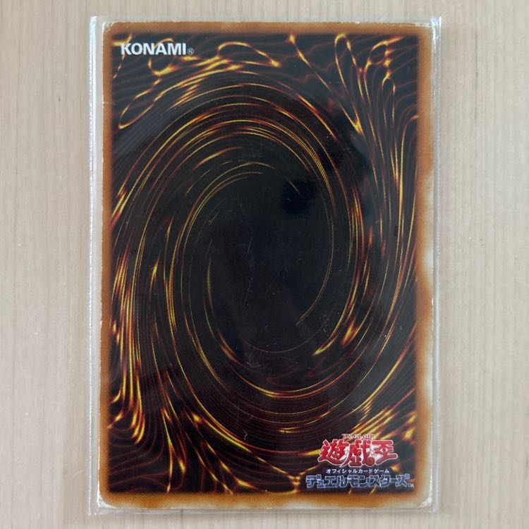 ブラックマジシャン エラーカード【値段交渉可】 1枚の通販 1742591949