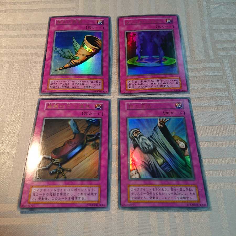 カウンタートラップカード4枚セット [初期] 1枚の通販 げん（28245717