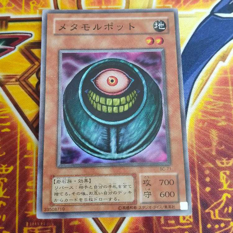 メタモルポット 2期 スーパーレア 1枚の通販 たか ☆即日・翌日発送