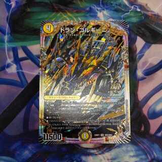 ドラン・ゴルギーニ」の激安通販 | magi