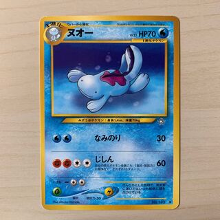 ヌオー 旧裏 1枚の通販 じゅん（1285408913） | magi