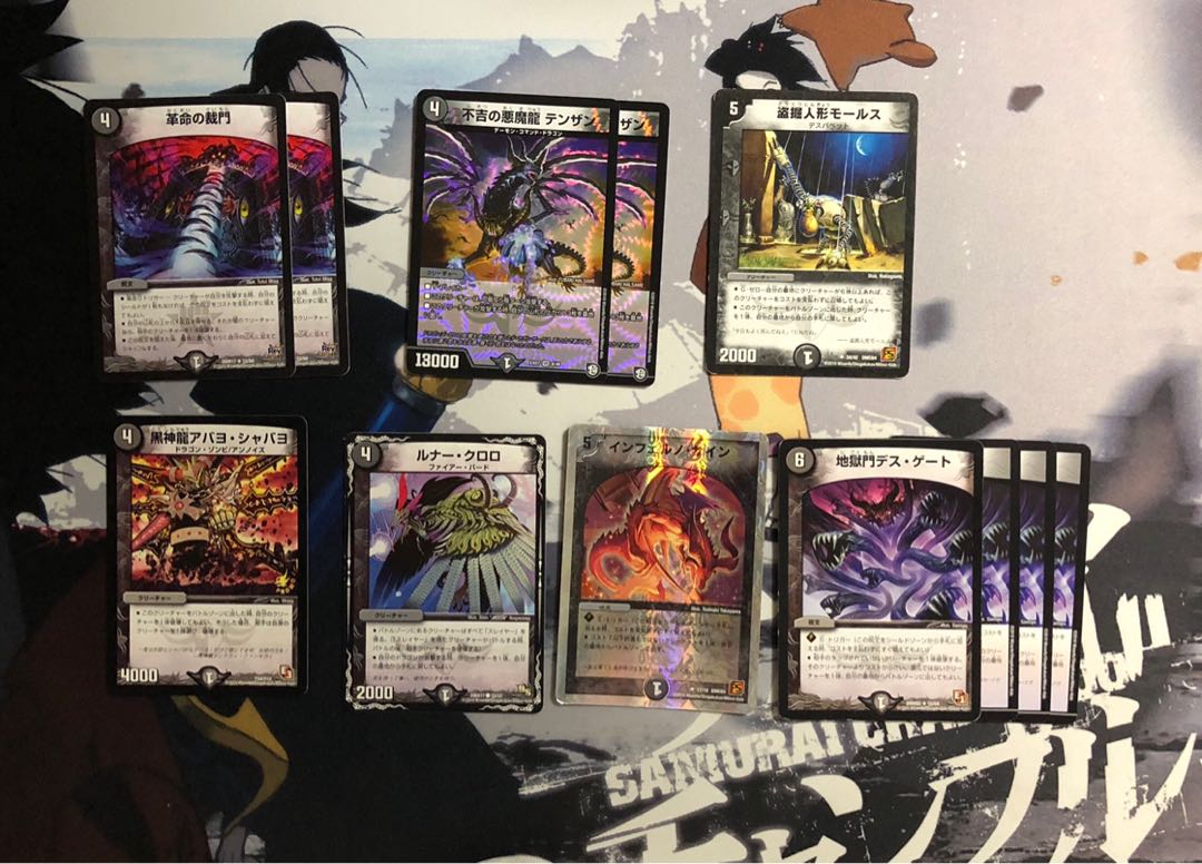 赤黒青デスフェニックス z/x各務原あづみ限定スリーブ 調整パーツ予備