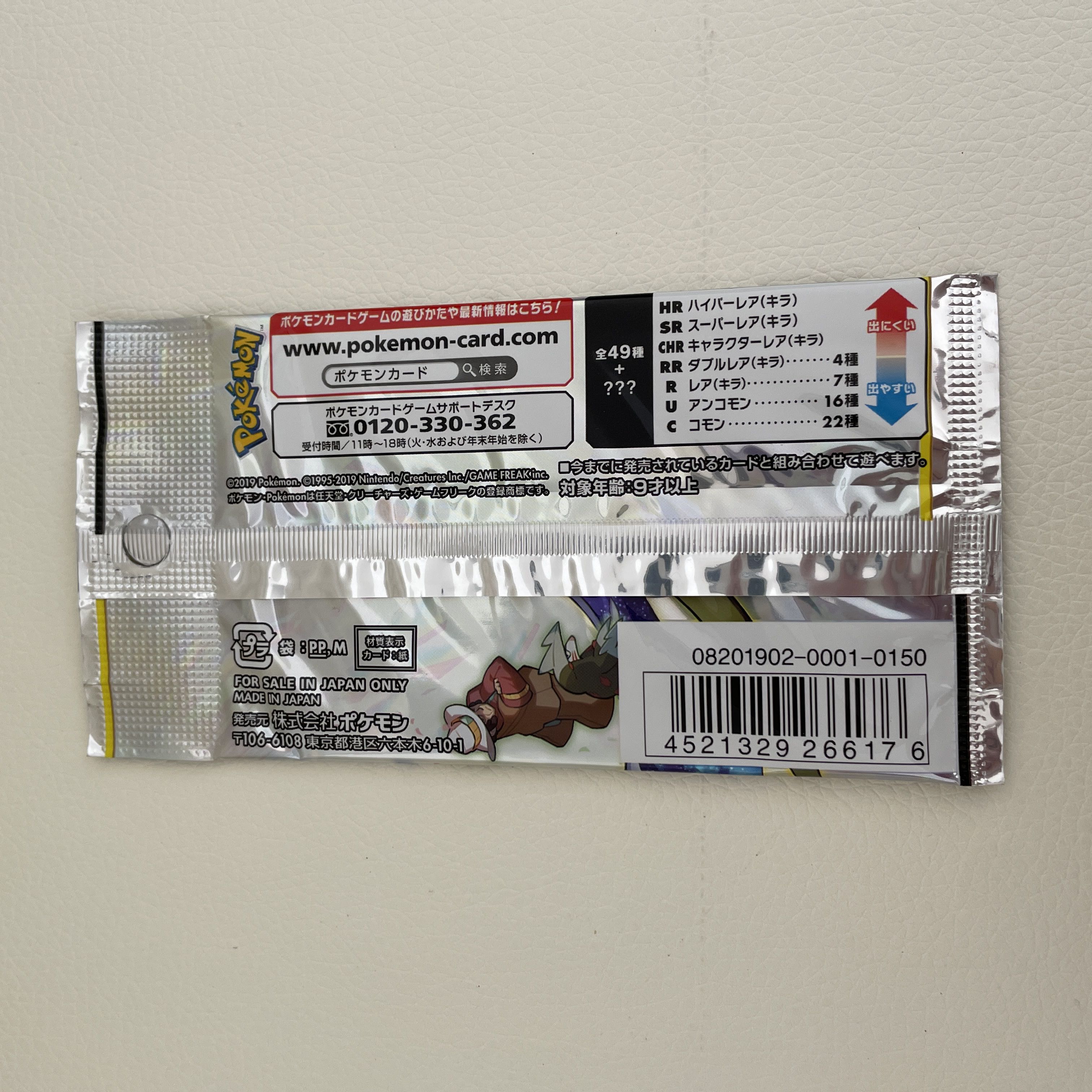 ドリームリーグ 未開封パック 1パックの通販 珈琲（204189513） | magi