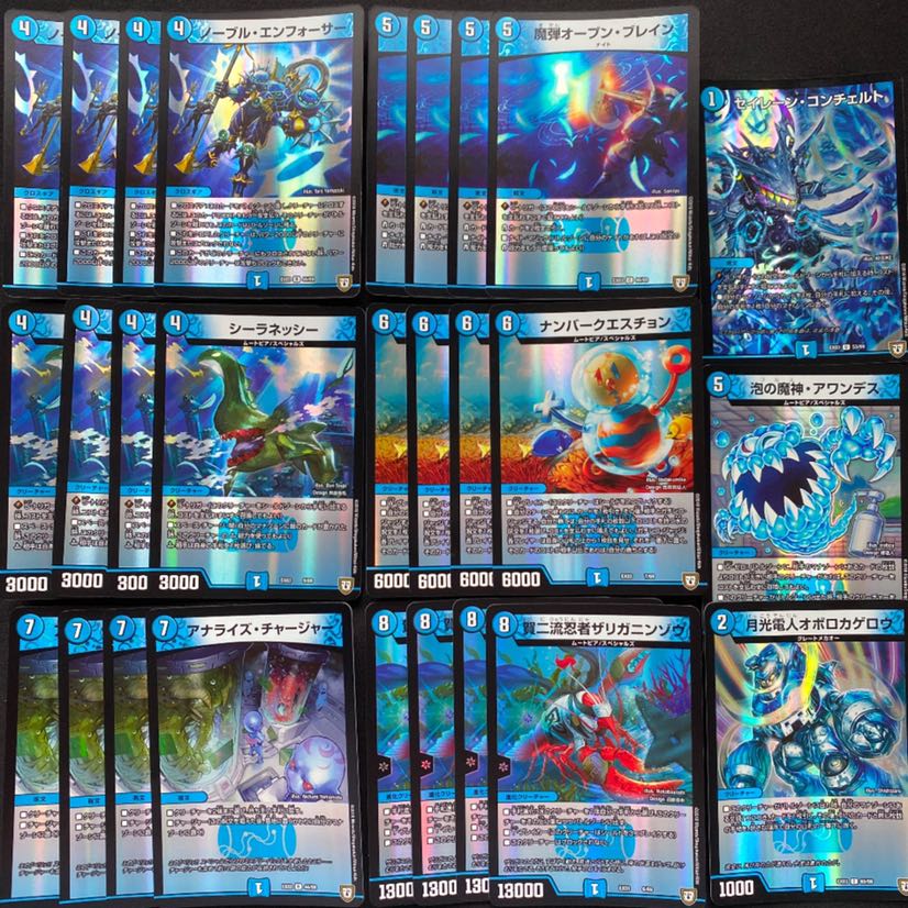デュエルマスターズ デュエマ 水文明 光ってるカード27枚セット 大量