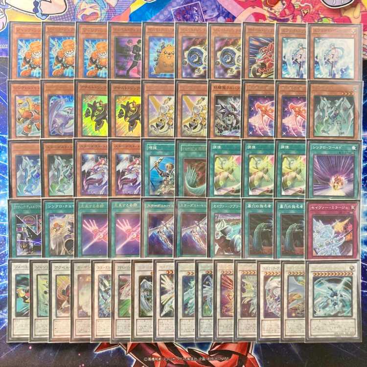 002 遊戯王 シンクロン スターダスト ジャンド 大会構築デッキ 本格