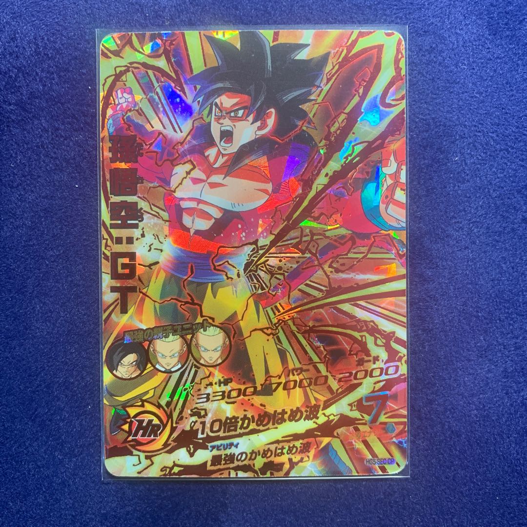 2014 DRAGON BALL HEROES 孫悟空 GT Son Goku GT PUMS14-11 Foil Super