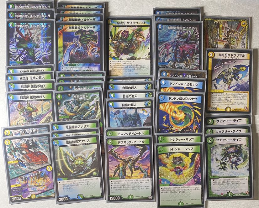 シノビドルゲーザ 不死樹パーツ付 1枚の通販 シュン（312959588） | magi