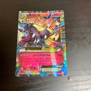 MクチートEX PROMO 1枚の通販 ギス3（2015025215） | magi