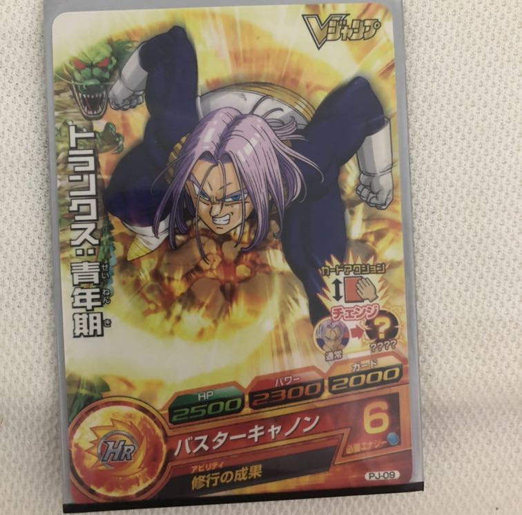 ドラゴンボールヒーローズアンドデータカードダス 1枚の通販 こん