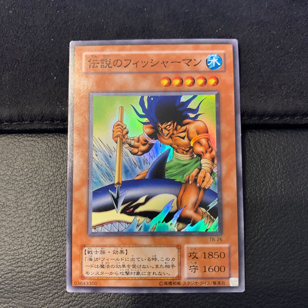 伝説のフィッシャーマン 1枚の通販 Betty（653278818） | magi