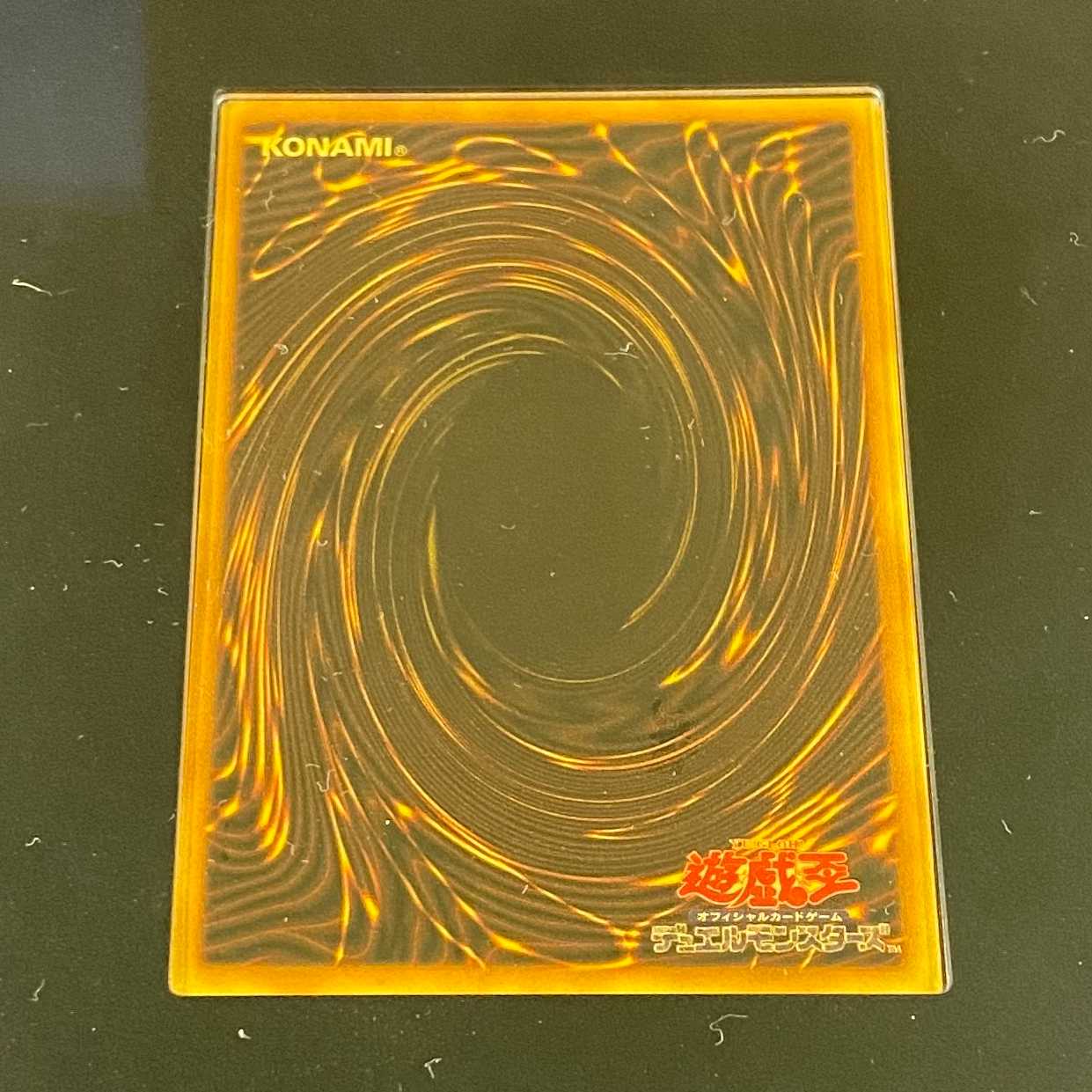 純金製 青眼の白龍 ブルーアイズ 証明書、当選通知書付き 1枚の通販