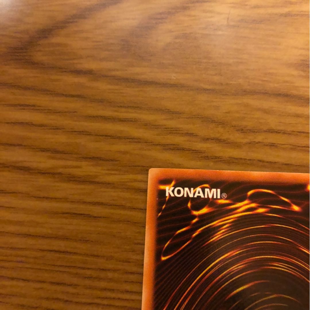 氷結界の龍 トリシューラ デュエルターミナル シークレット 1枚の通販