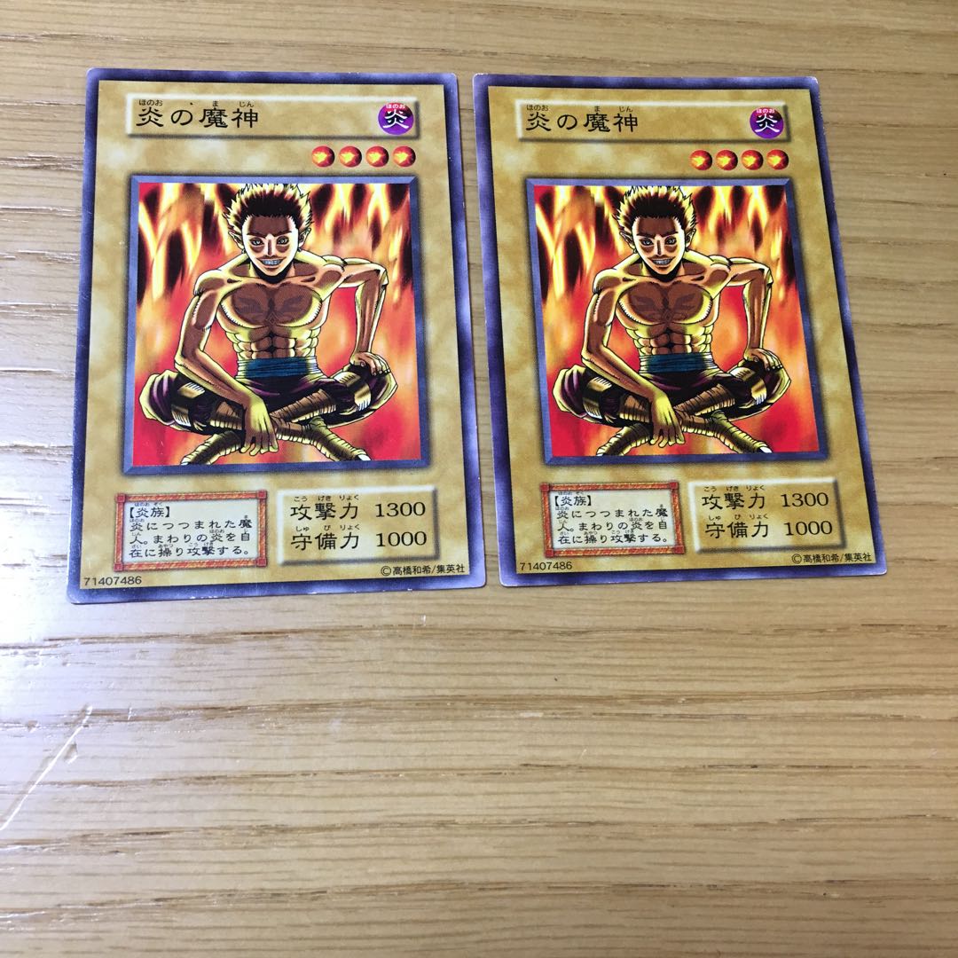 エラーカード】炎の魔神 2点セット 1枚の通販 ZIRO治郎（2024523374