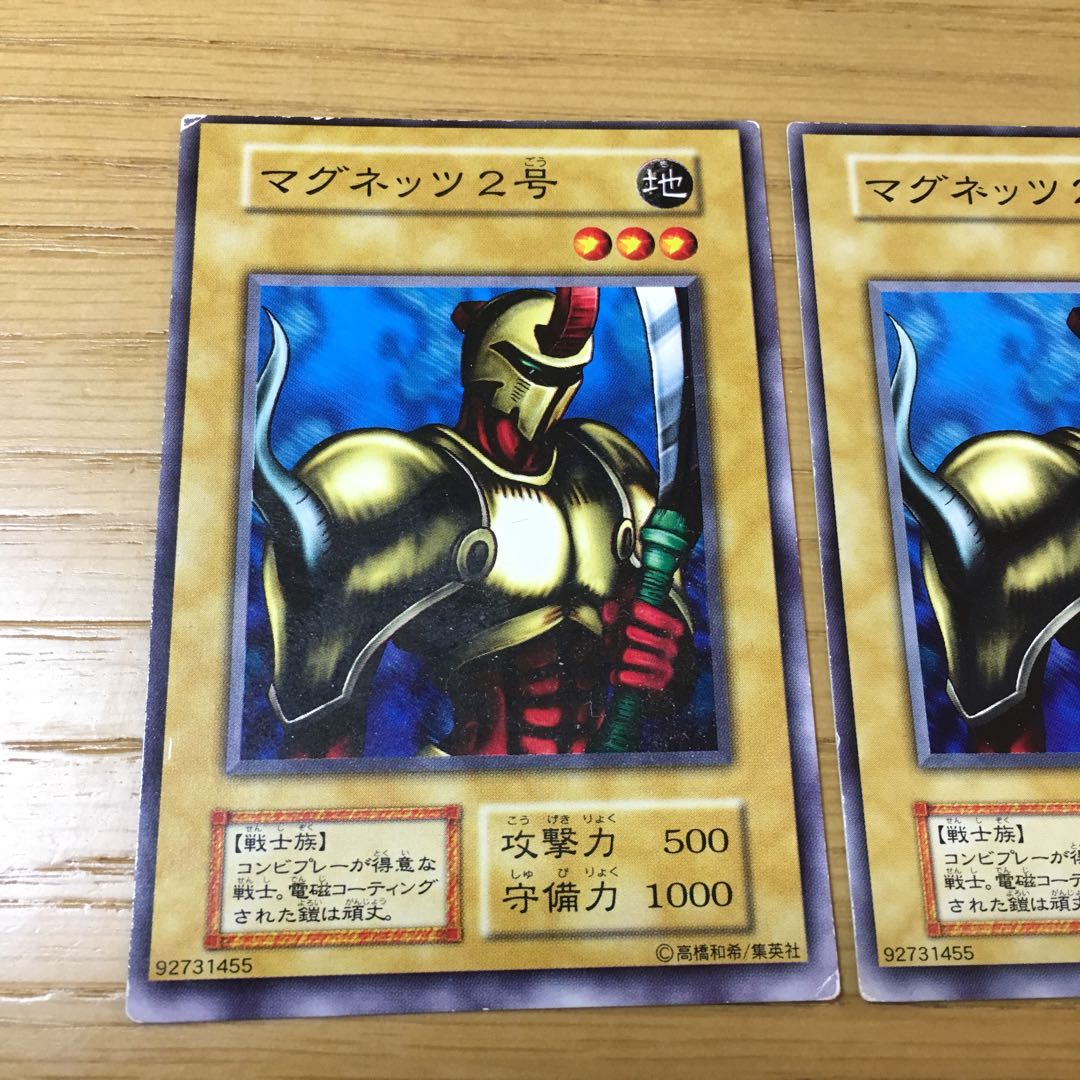 エラーカード】マグネッツ2号 2点セット 1枚の通販 ZIRO治郎