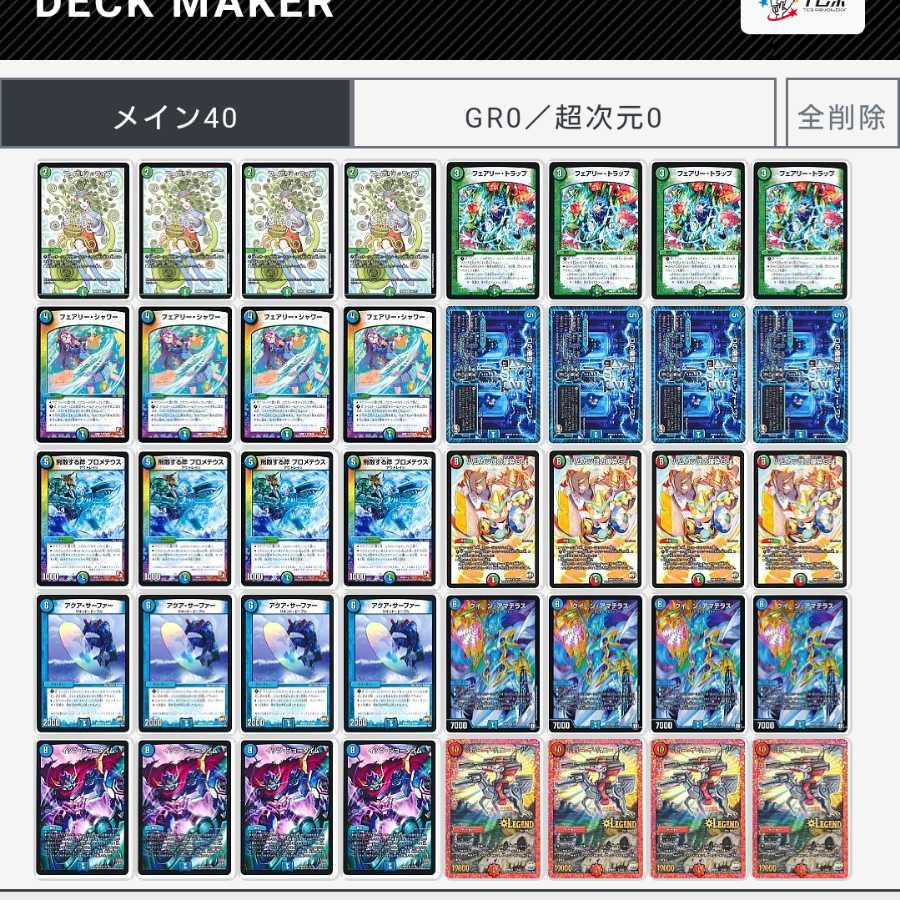 ジョリー・ザ・ジョニー Joeコンボデッキ 1枚の通販 タコス.α