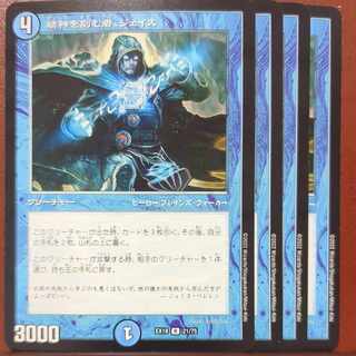 精神を刻む者、ジェイス」の激安通販 | magi