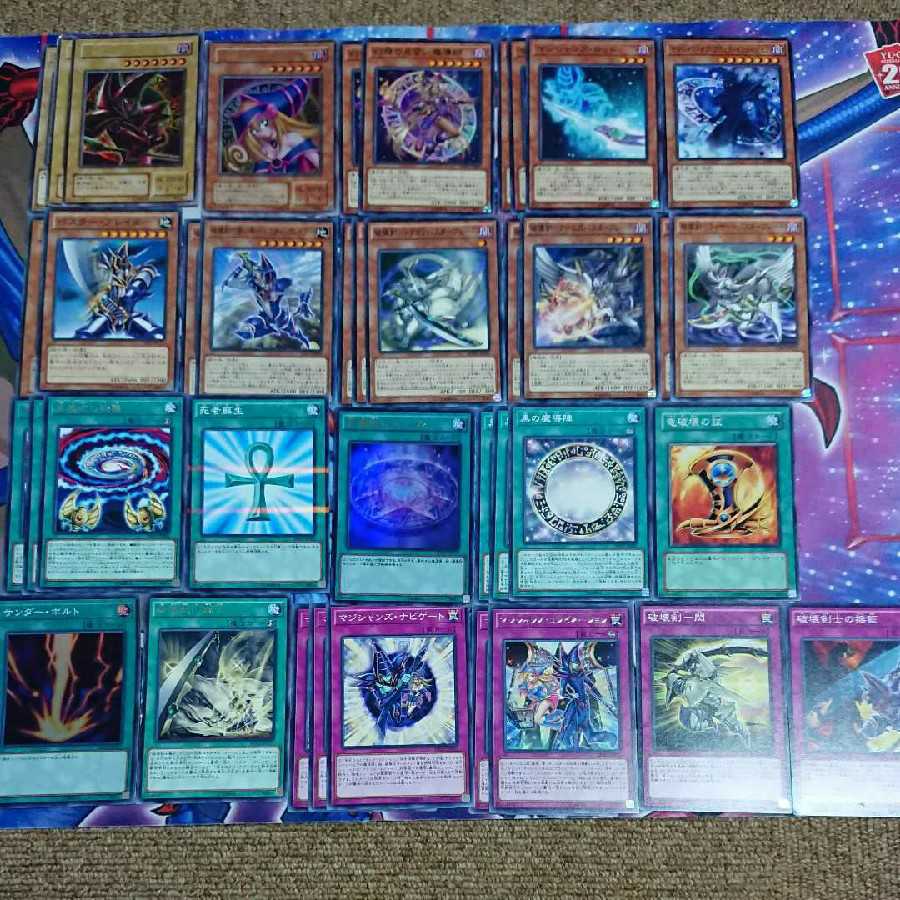 ブラックマジシャン バスターブレイダー デッキ 1枚の通販 遊戯商会