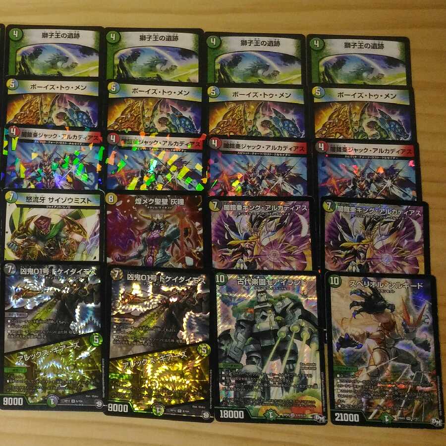 5c蒼龍 5cコントロール 3333c 1枚の通販 ナイト（783842123） | magi