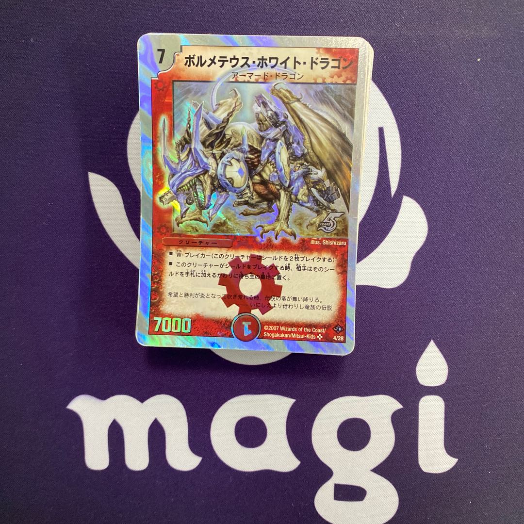 全40枚】スーパーデッキゼロ ヘヴンオブドラゴン 30枚の通販 水土日祝