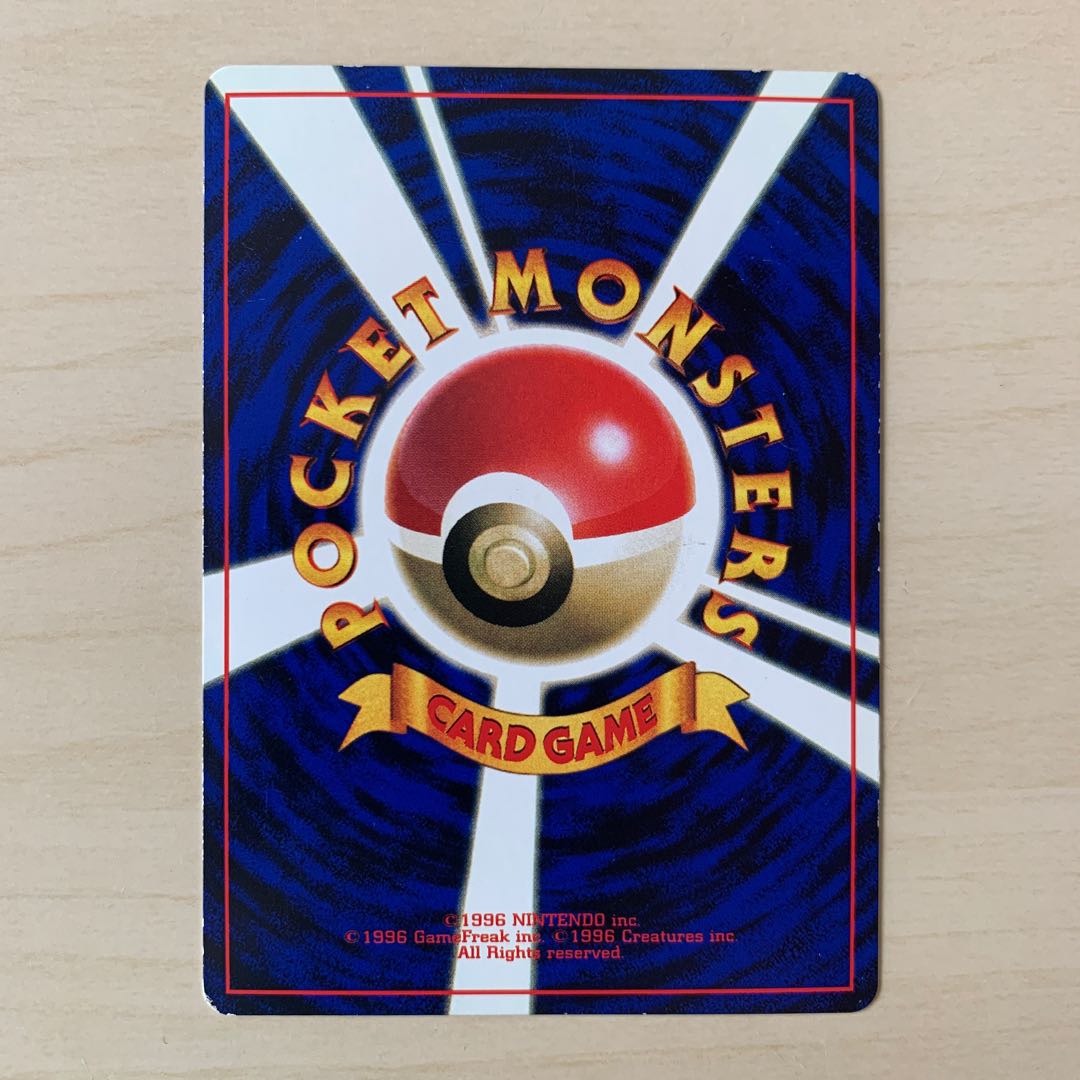 ナツメのケーシィ 旧裏 1枚の通販 じゅん（2120428539） | magi