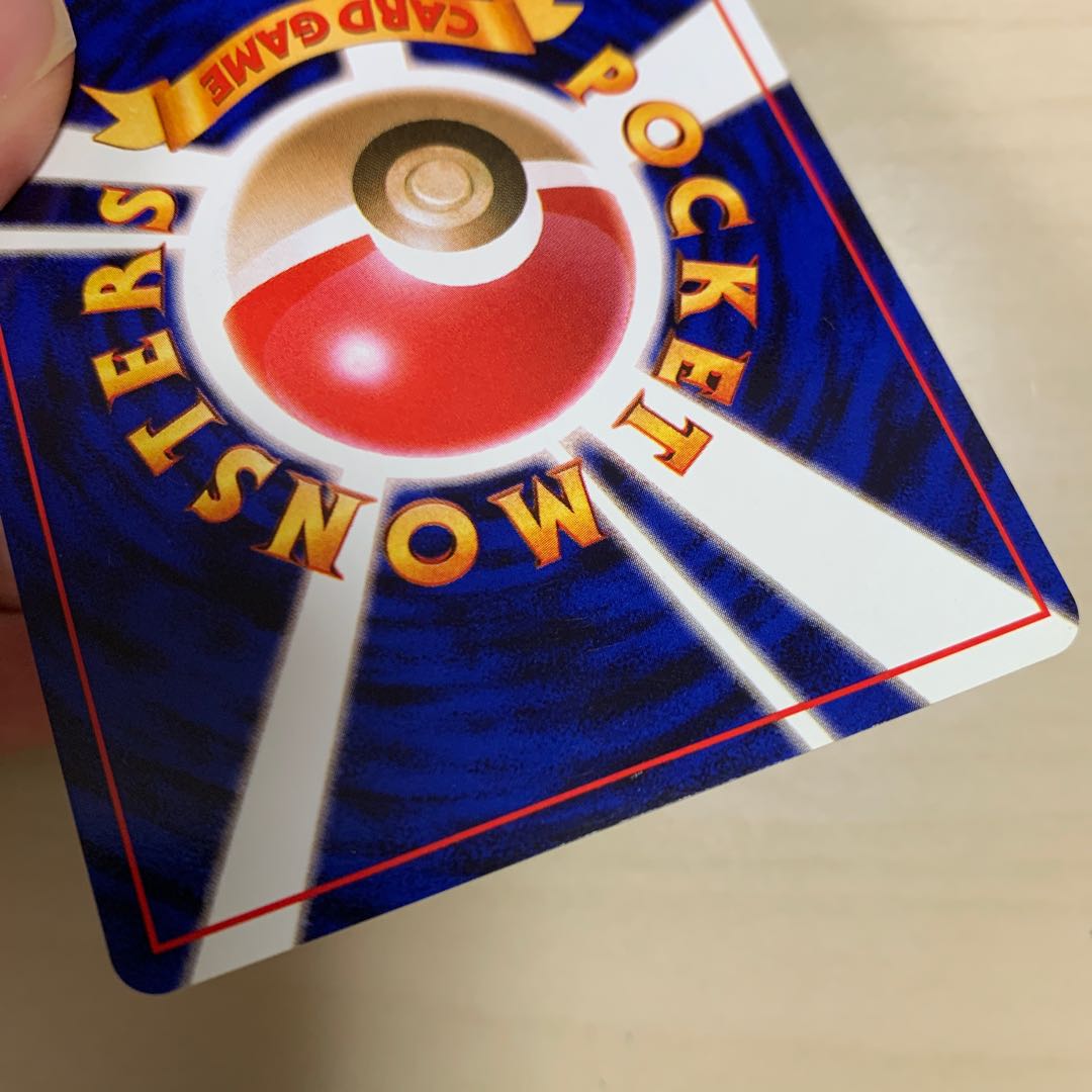 ヤドン 旧裏 1枚の通販 じゅん（863121547） | magi