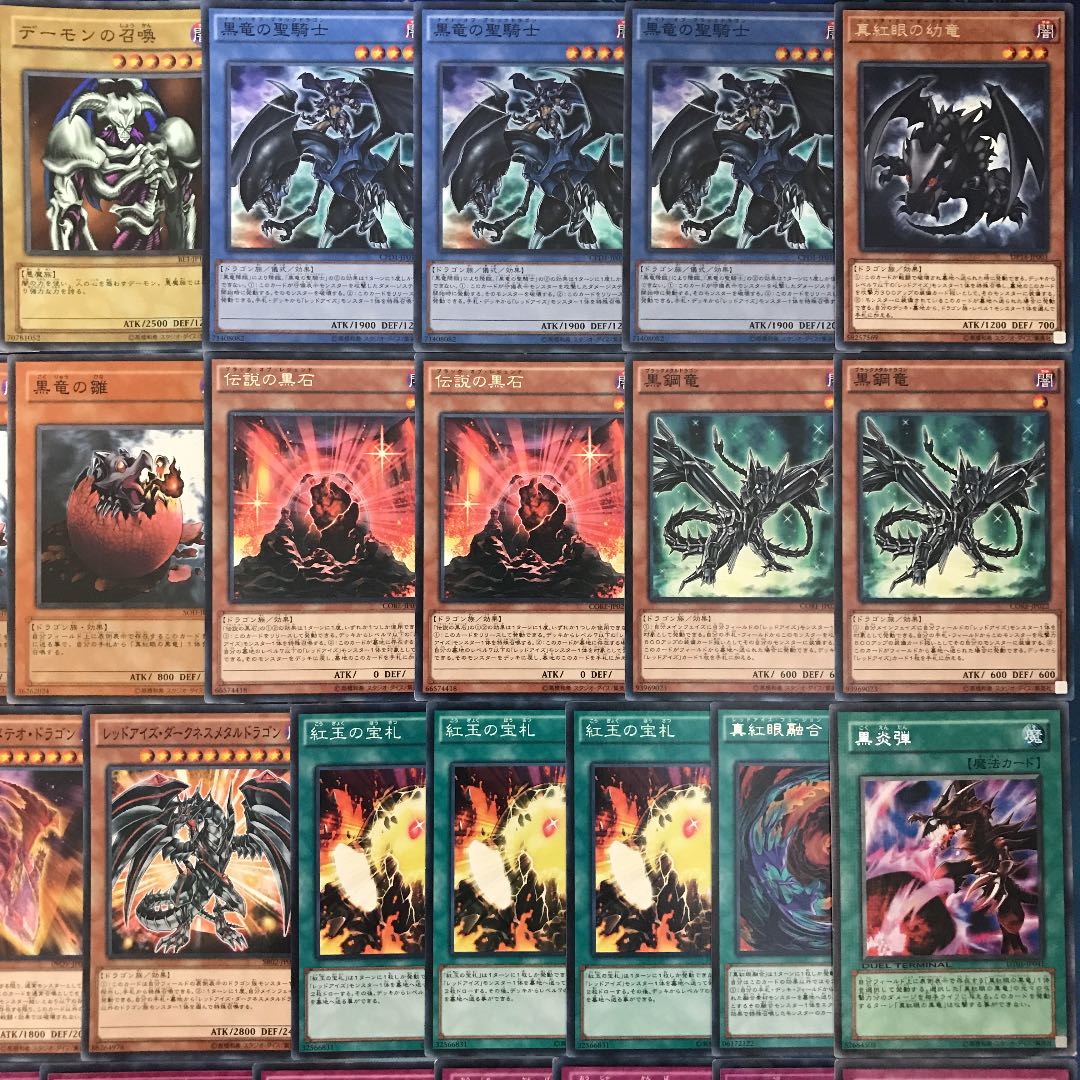 遊戯王 豪華 真紅眼 レッドアイズデッキ40枚＋EX15枚 30枚の通販