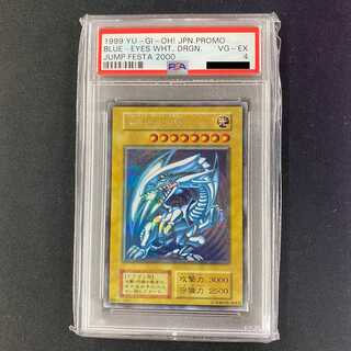 PSA鑑定済】シクブル 青眼の白龍 シークレット PSA4 1枚の通販 水土日