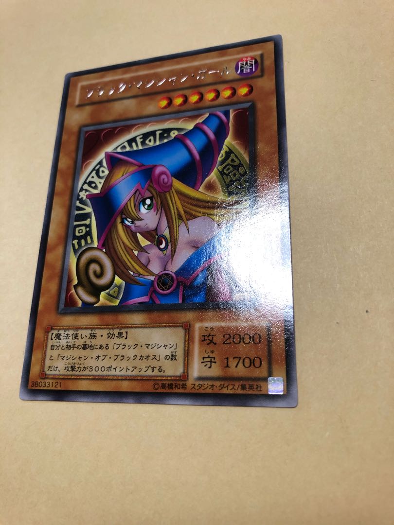 遊戯王 ブラックマジシャンガール 字レア G3-11 1枚の通販 ぱん